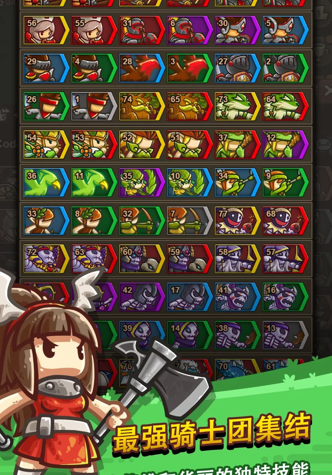 �޾��ı߽�2 ����RPG Ӣ���ٻ���׿���ֻ���v1.14.3 ��׿���ͼ