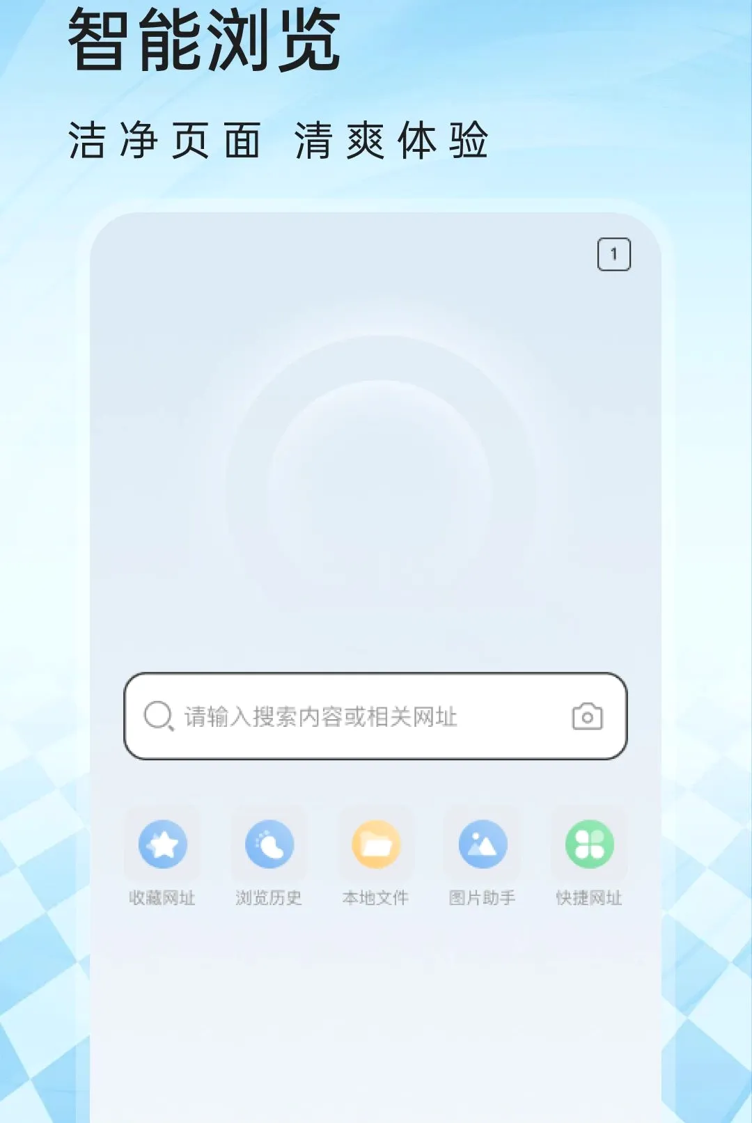 U�������(ʵ����������)v1.0.1 �ٷ������ͼ