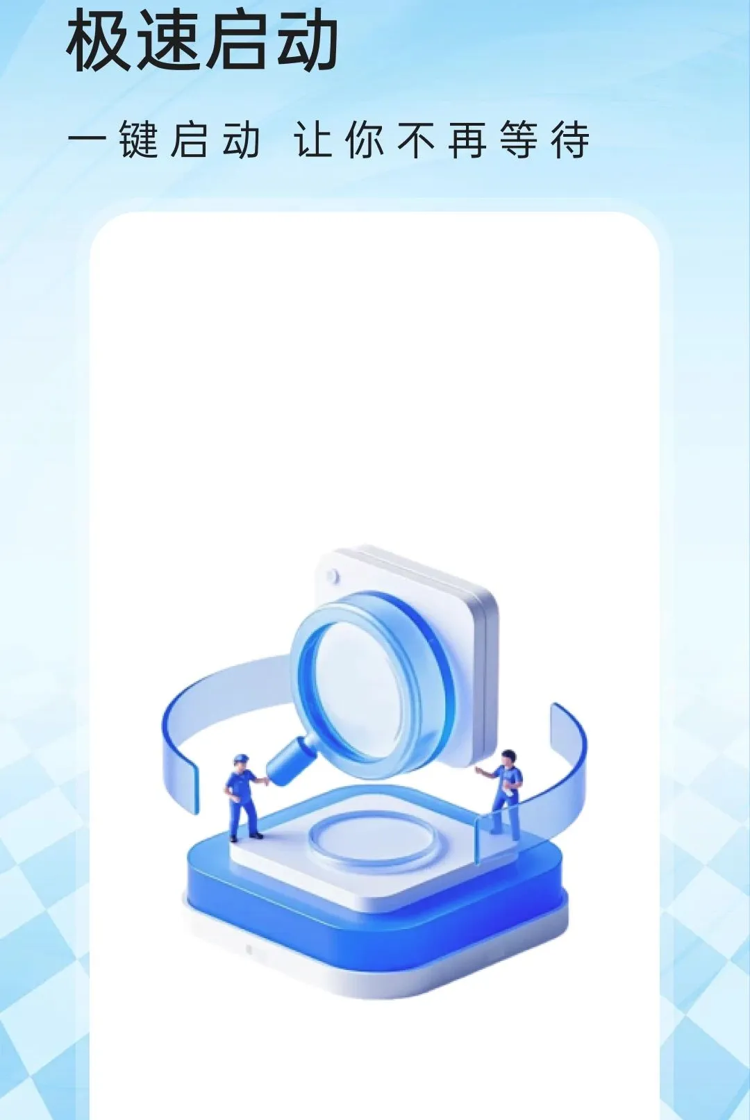 U�������(ʵ����������)v1.0.1 �ٷ������ͼ