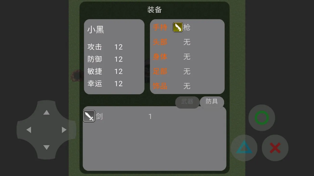 �޹���������(�޹�������Ϸ)
