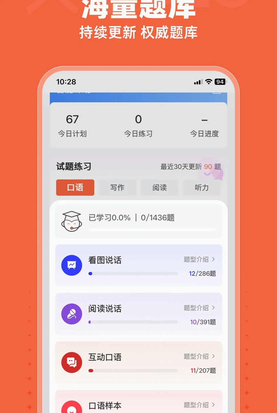 ��ţDLG�����ֻ���v1.8.6 �ֻ����ͼ