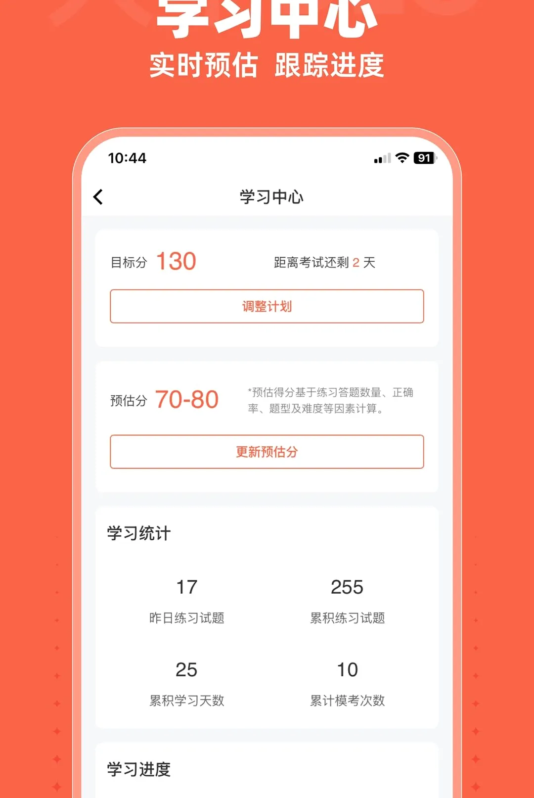 ��ţDLG�����ֻ���v1.8.6 �ֻ����ͼ