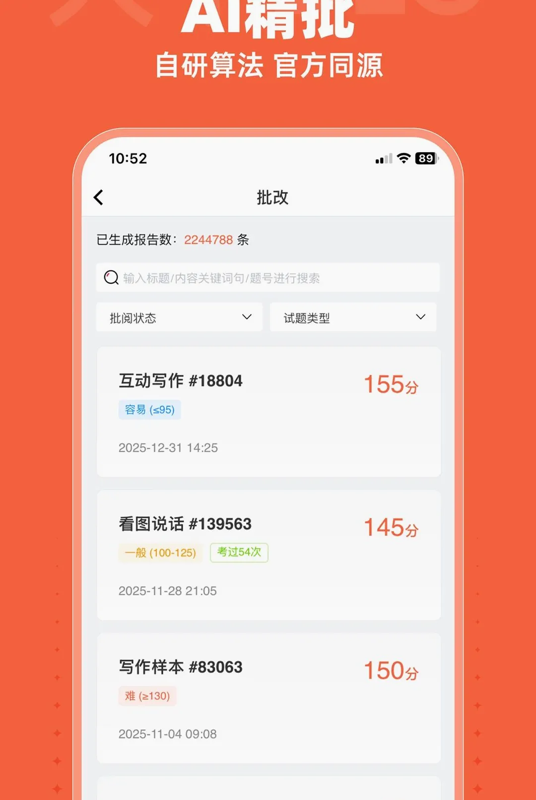 ��ţDLG�����ֻ���v1.8.6 �ֻ����ͼ