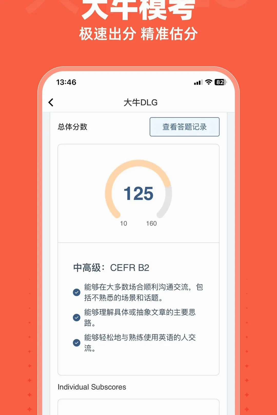 ��ţDLG�����ֻ���v1.8.6 �ֻ����ͼ