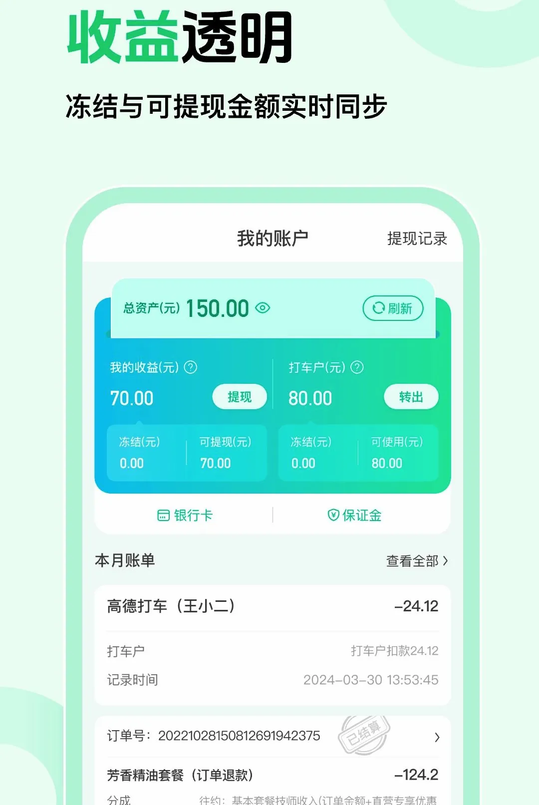��Լ�̼Ұ氲׿���ֻ���v1.0.5 �ֻ����ͼ