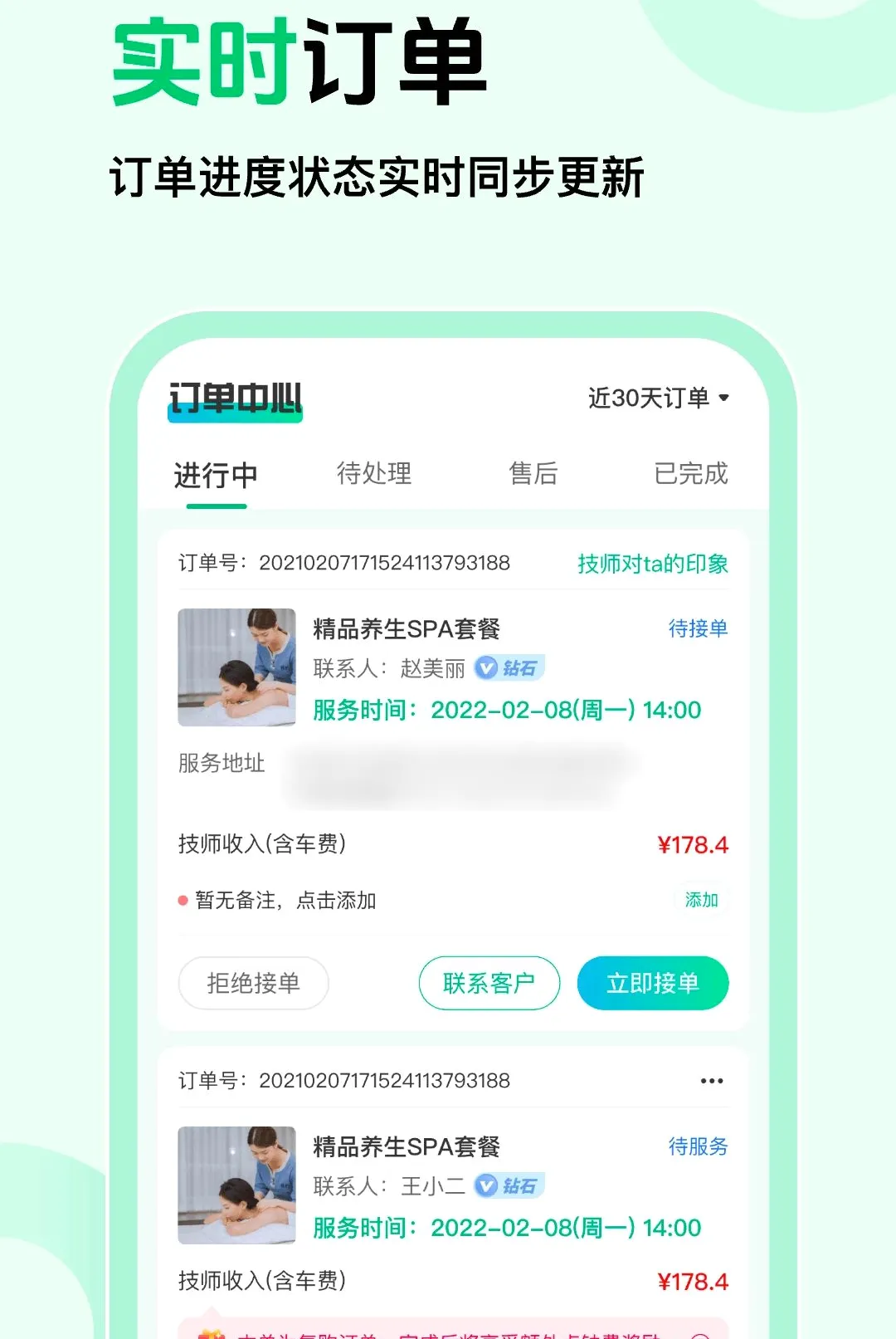 ��Լ�̼Ұ氲׿���ֻ���v1.0.5 �ֻ����ͼ
