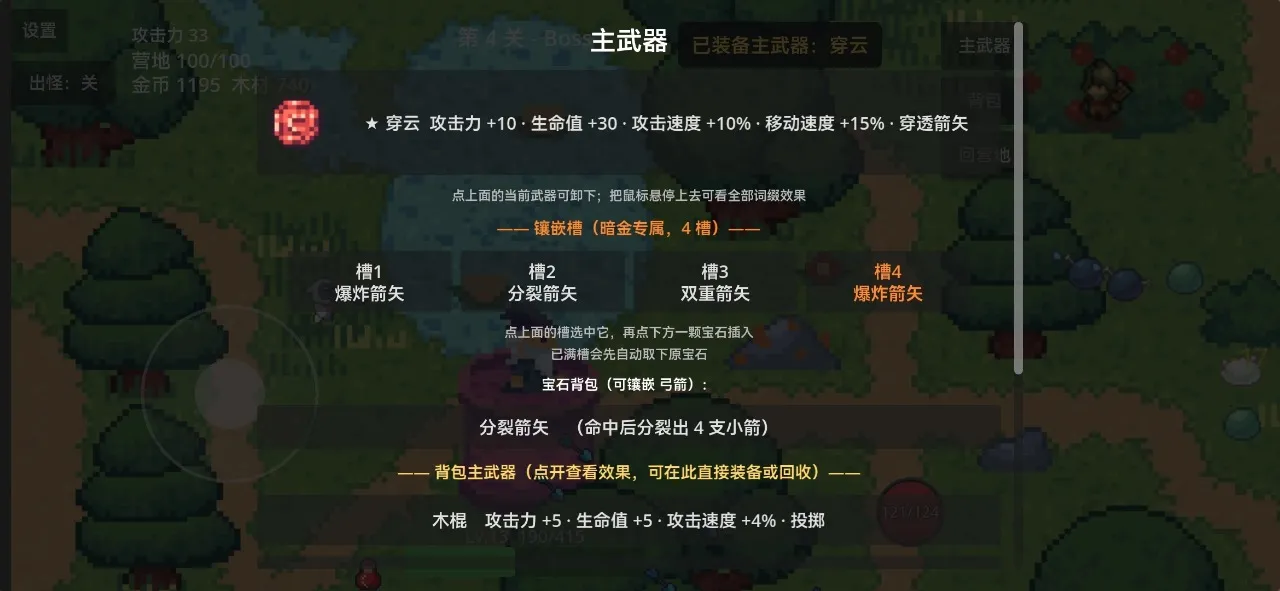 ʰ�����ǰ�׿���ֻ���v1.0 �ֻ����ͼ