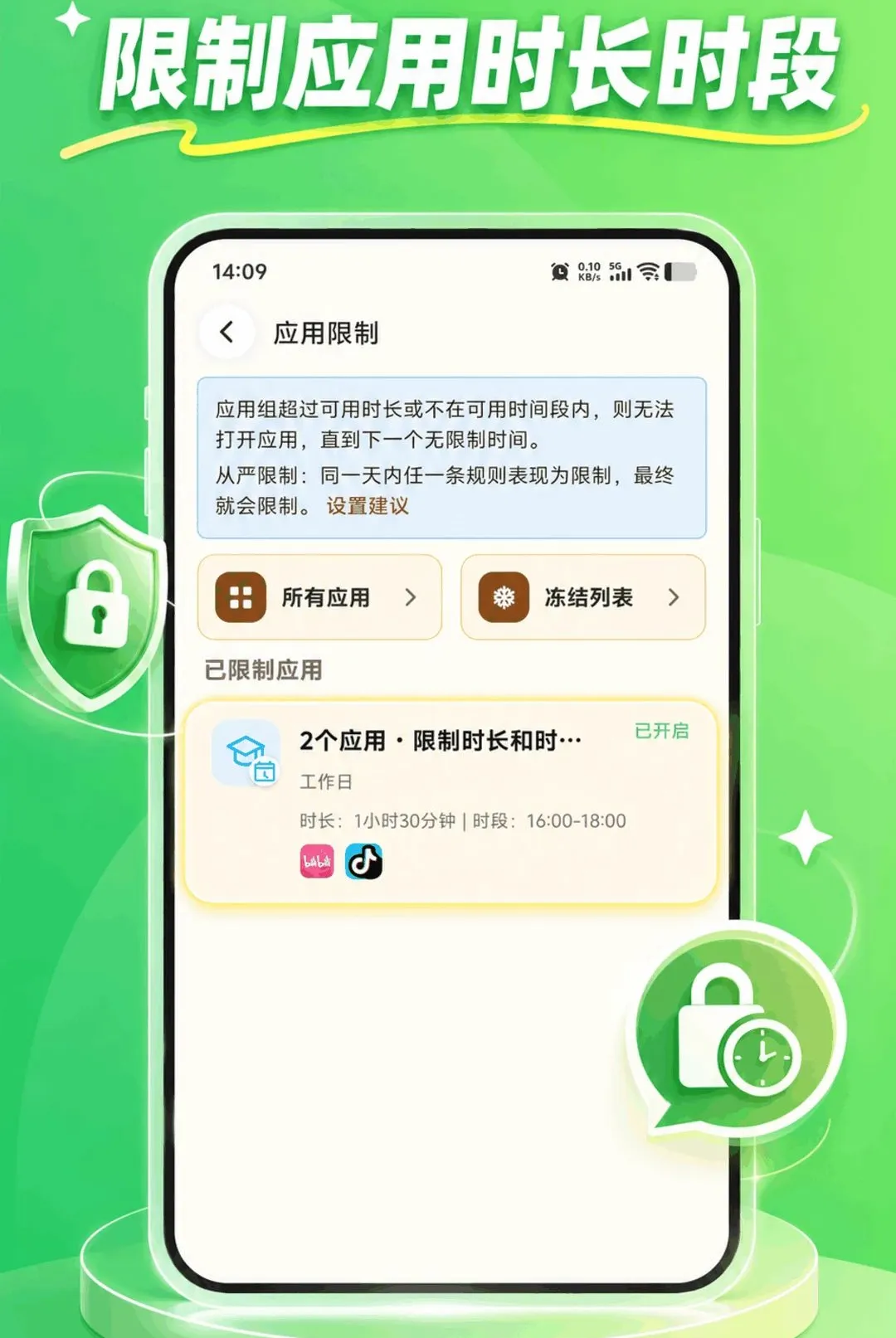 KidsLink Kids����(�ҳ��ػ�����)vAPP_426090311_GENERAL_JZSHCUS ��Ѱ��ͼ