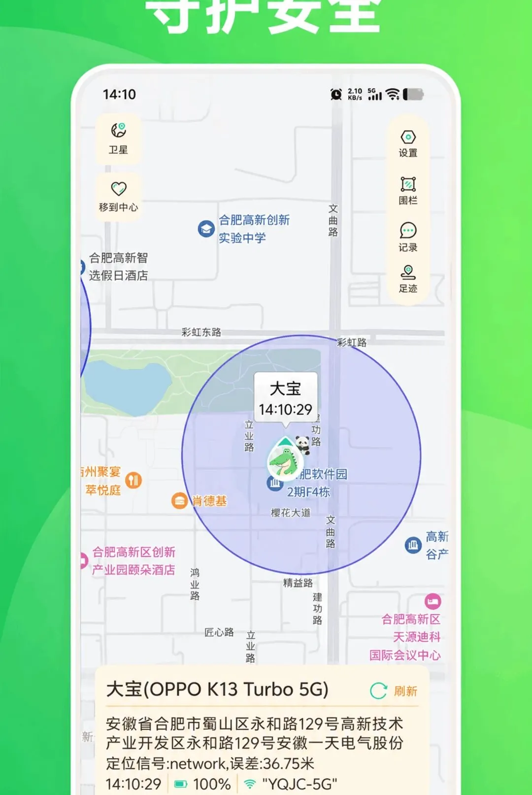 KidsLink Kids����(�ҳ��ػ�����)vAPP_426090311_GENERAL_JZSHCUS ��Ѱ��ͼ