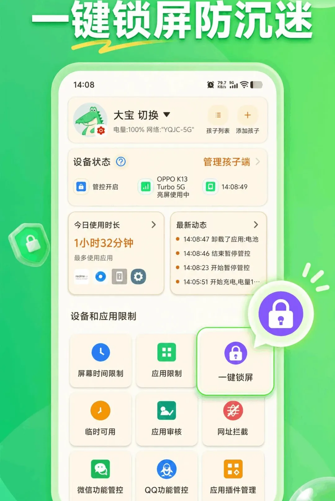 KidsLink Kids����(�ҳ��ػ�����)vAPP_426090311_GENERAL_JZSHCUS ��Ѱ��ͼ