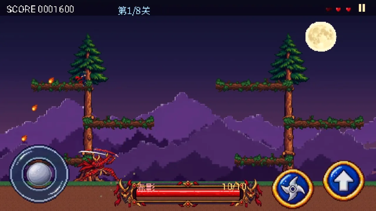 ��ҹ���ߴ�(����������Ϸ)