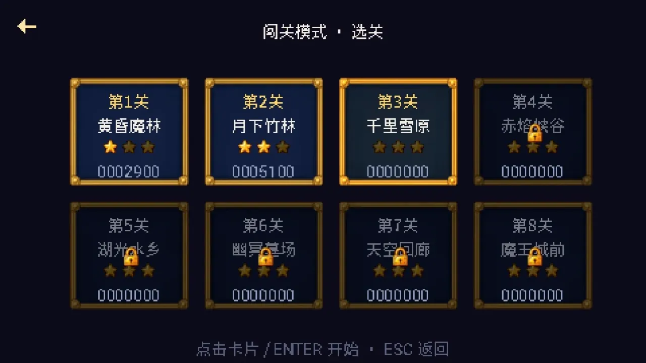 ��ҹ���ߴ�(����������Ϸ)v1.0.1 ��Ѱ��ͼ