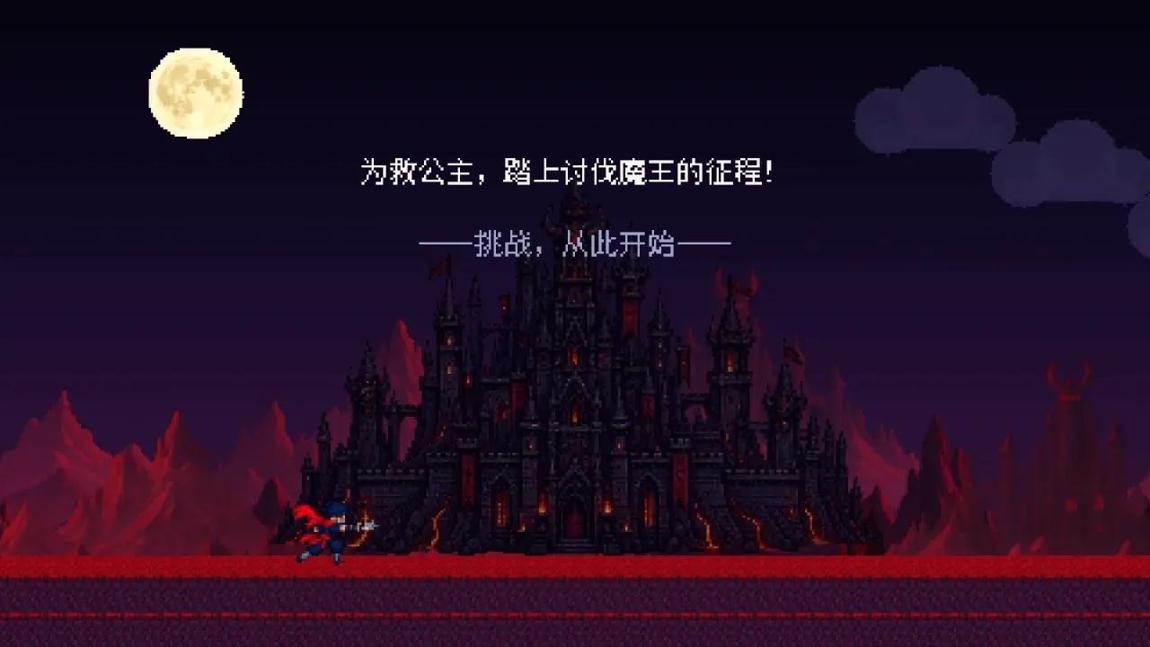 ��ҹ���ߴ�(����������Ϸ)