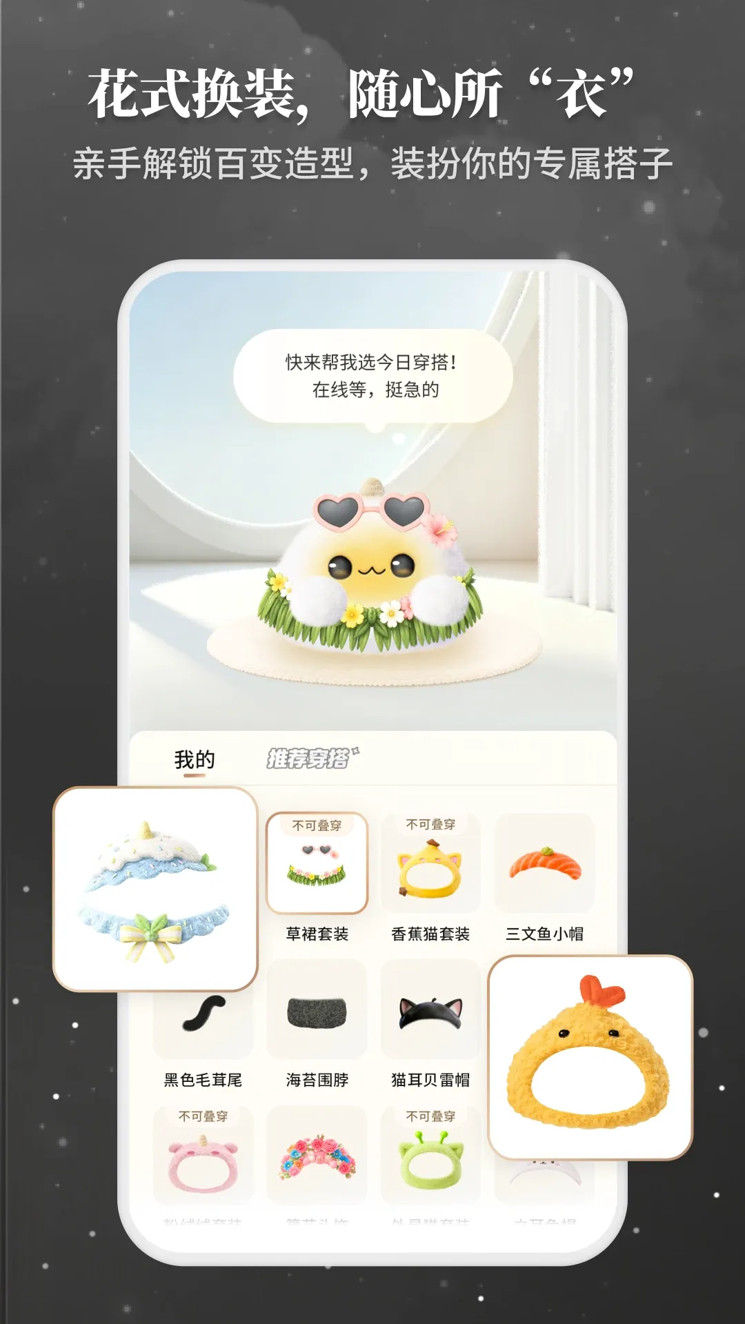 Takuku(�������Ӧ��)v1.4.00 ��Ѱ��ͼ