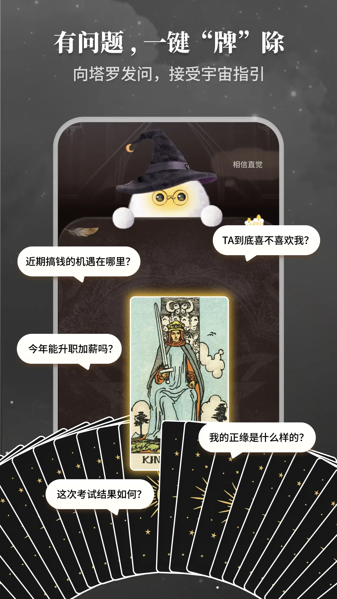 Takuku(�������Ӧ��)v1.4.00 ��Ѱ��ͼ