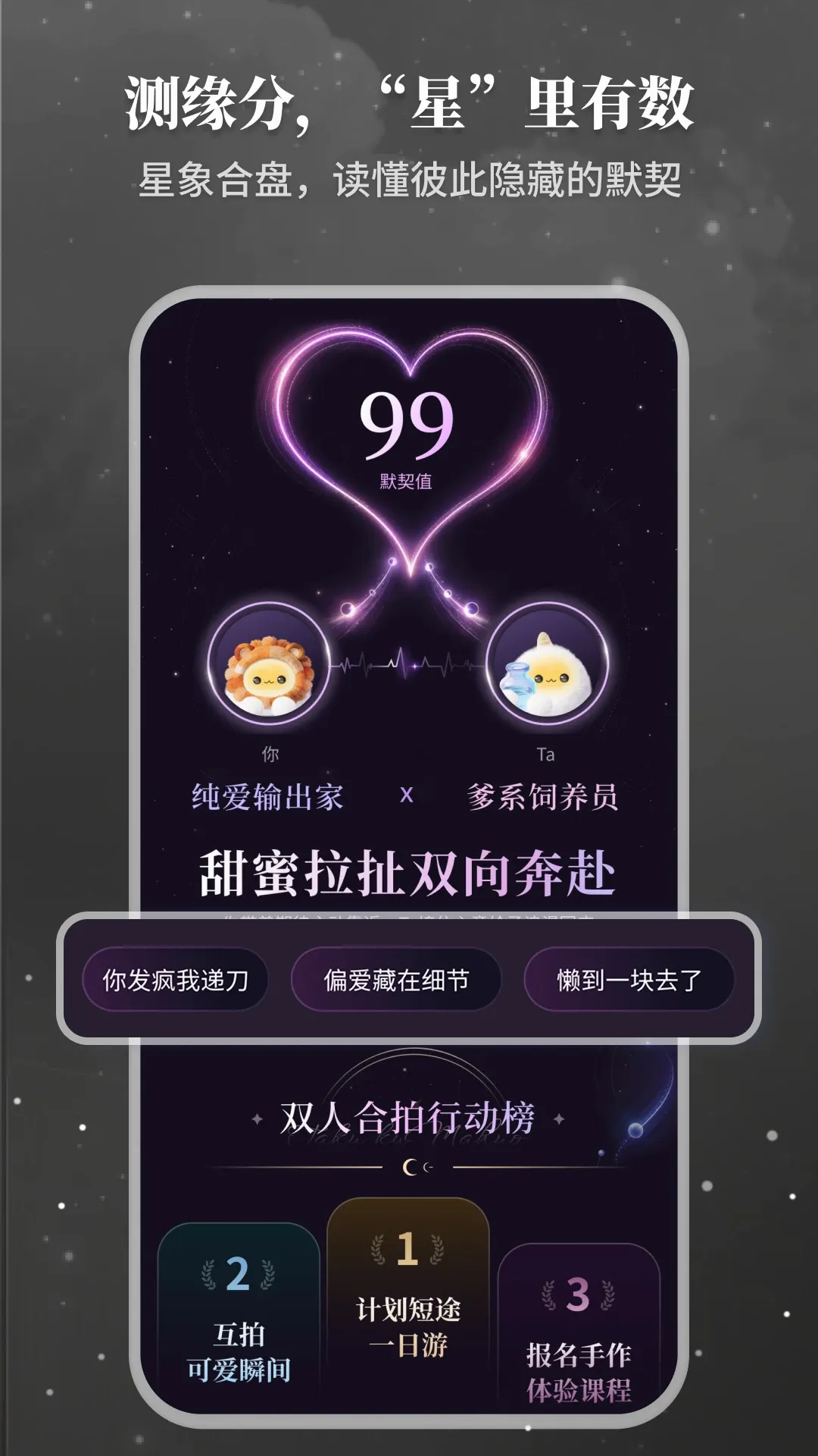 Takuku(�������Ӧ��)v1.4.00 ��Ѱ��ͼ