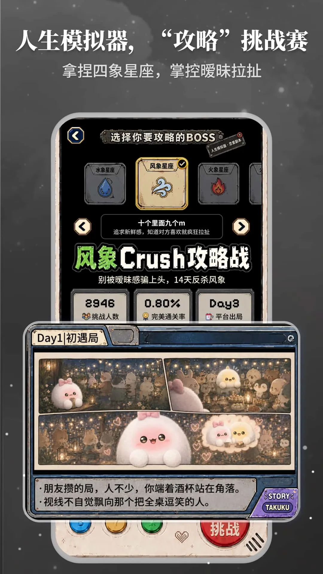 Takuku(�������Ӧ��)v1.4.00 ��Ѱ��ͼ