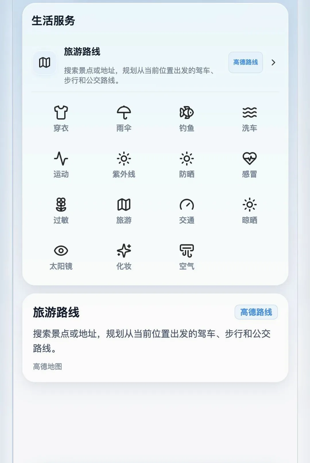 �Ѹ�����(��������)v1.0.16 ��Ѱ��ͼ