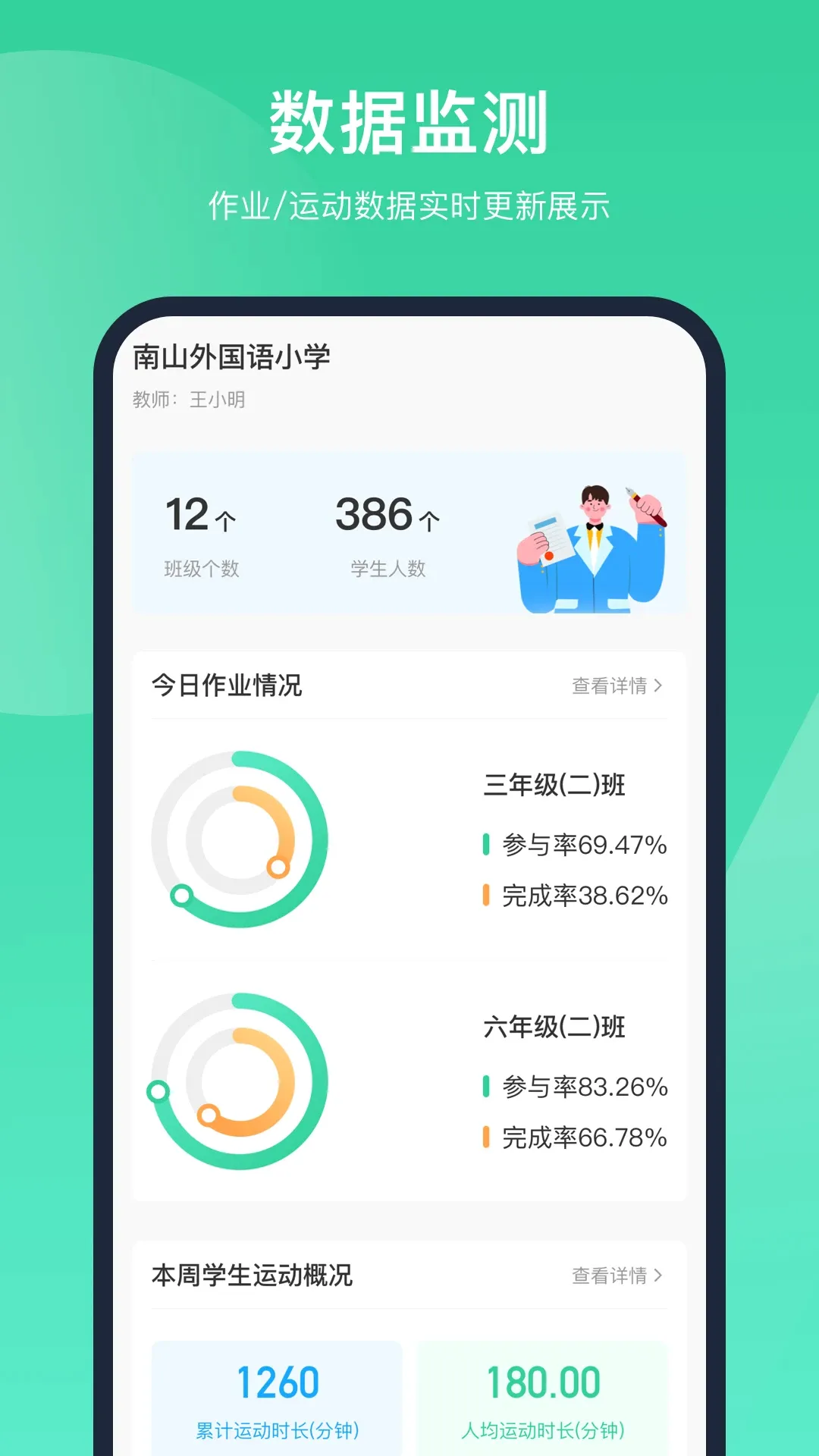 �ǻ�����(AI����ָ��)v1.4.0.3.5 ��׿���ͼ