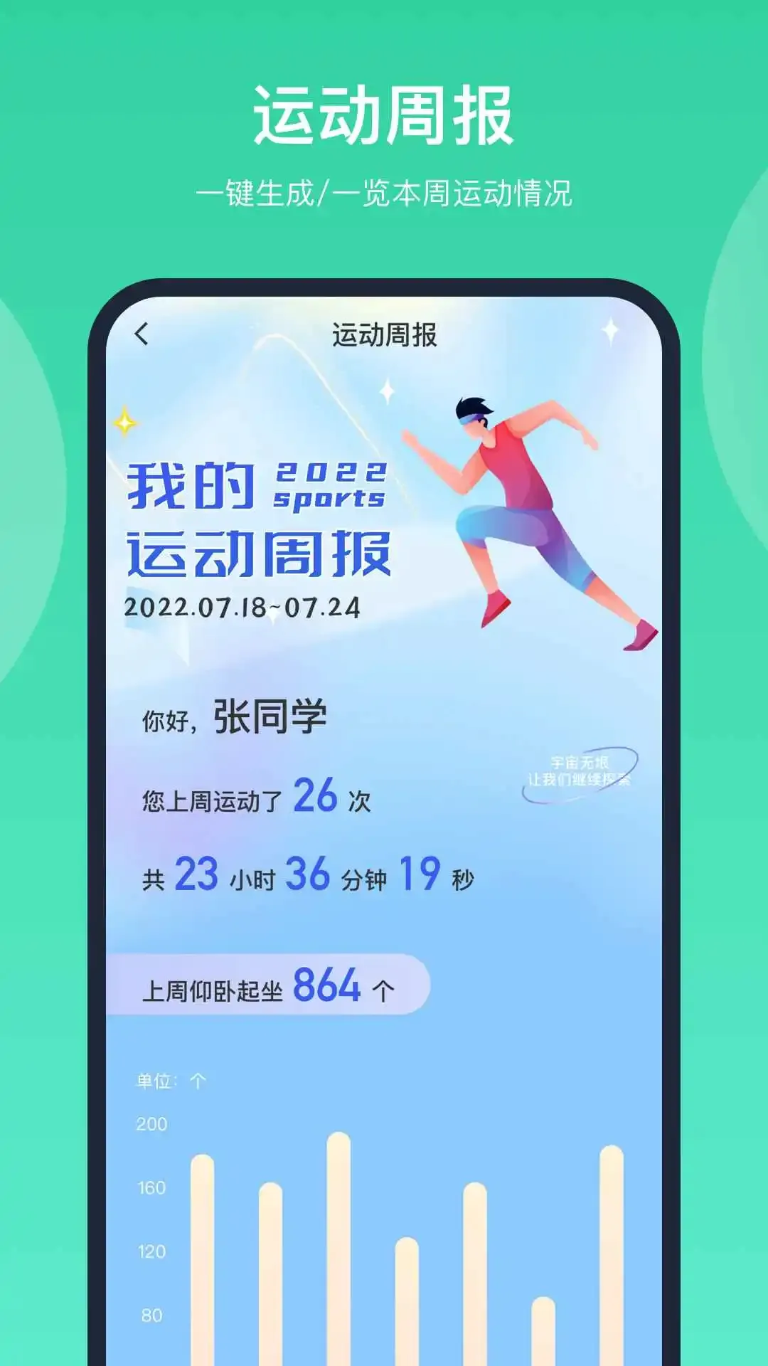 �ǻ�����(AI����ָ��)v1.4.0.3.5 ��׿���ͼ