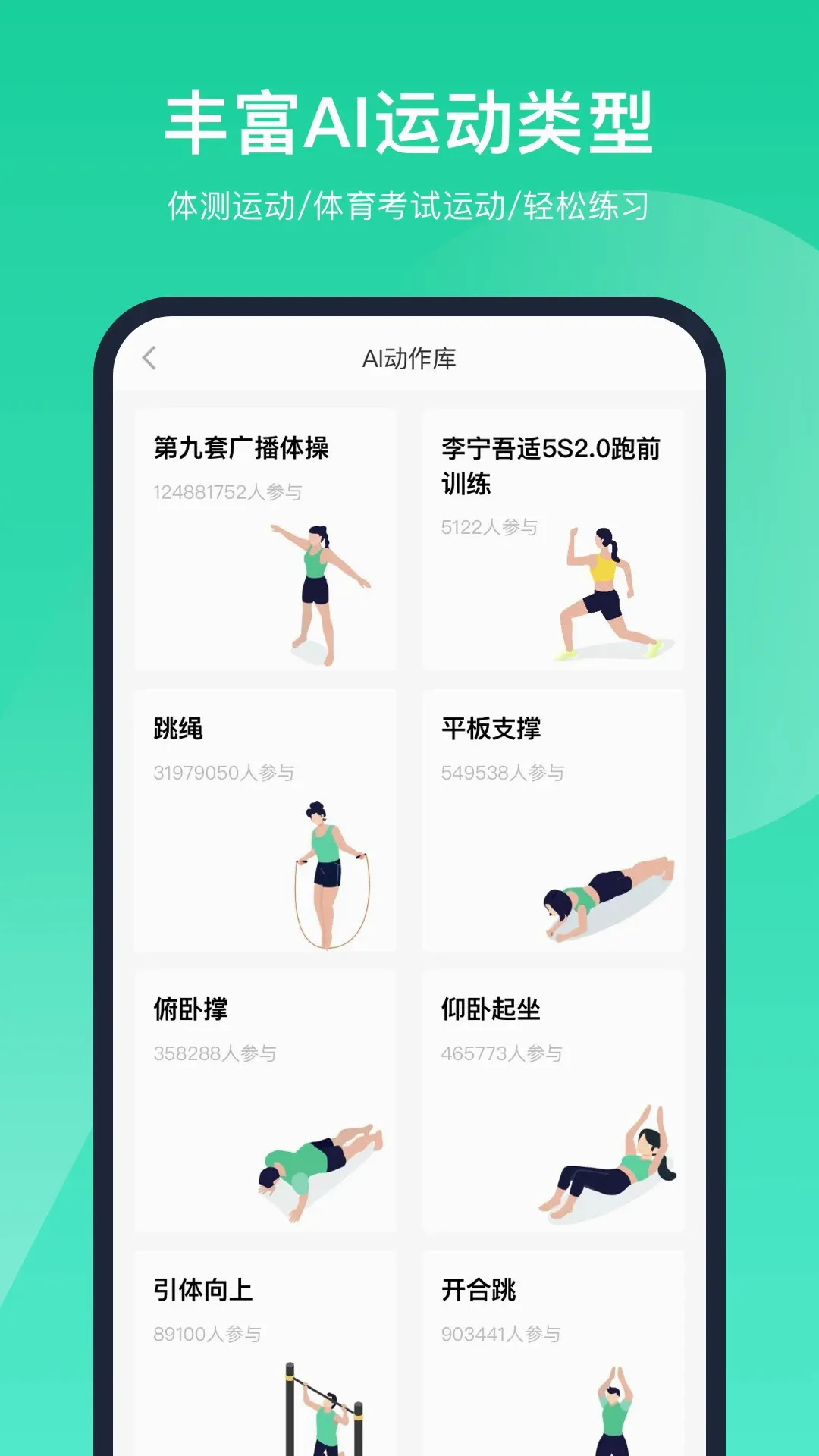 �ǻ�����(AI����ָ��)