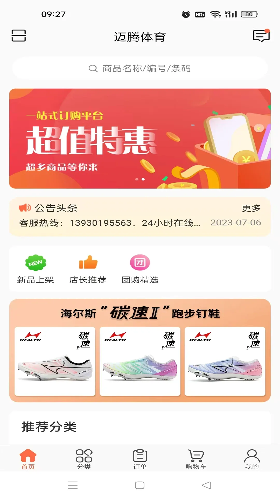 ��������2026���°汾v3.18.37.00 ��Ѱ��ͼ