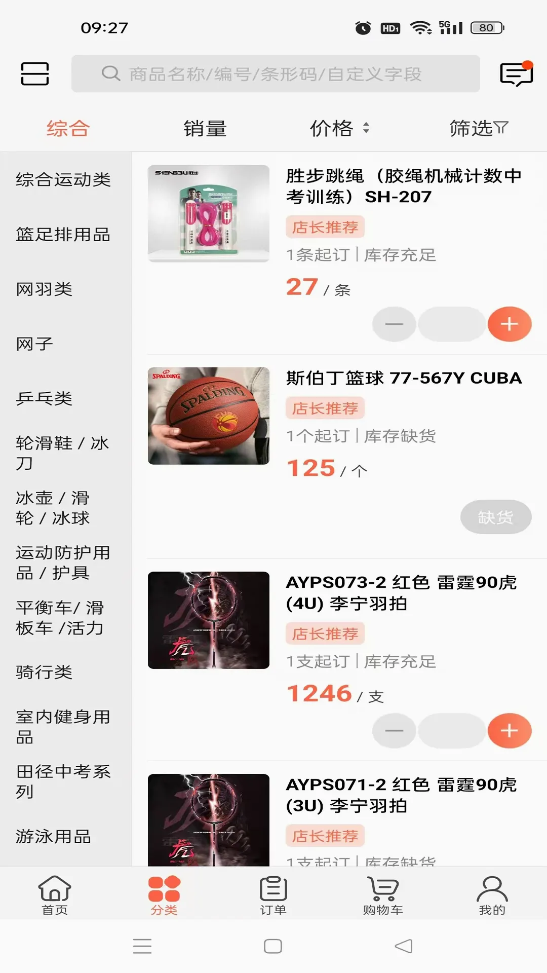 ��������2026���°汾v3.18.37.00 ��Ѱ��ͼ