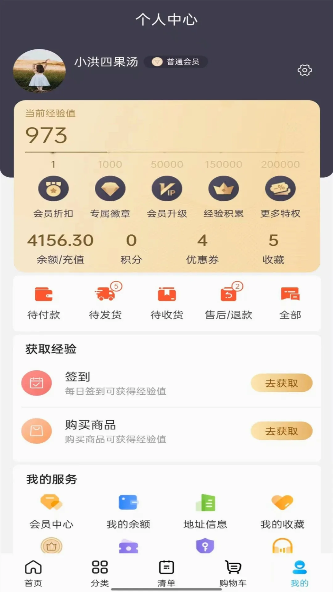 ��Ʒ��2026�ٷ����°汾v2.3.8 �ٷ������ͼ