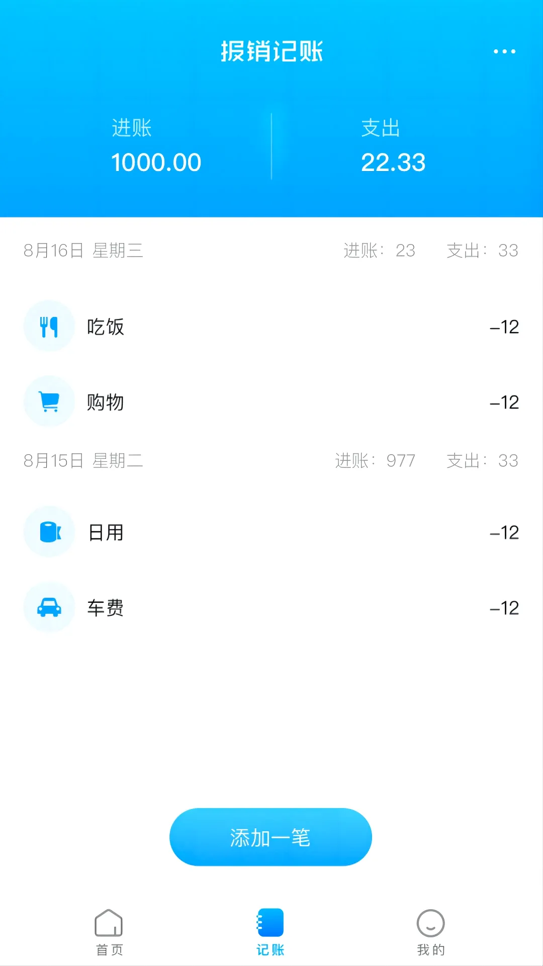 ��˾ע�ᱦ(��ҵ��������)v1.0.1 �ֻ����ͼ