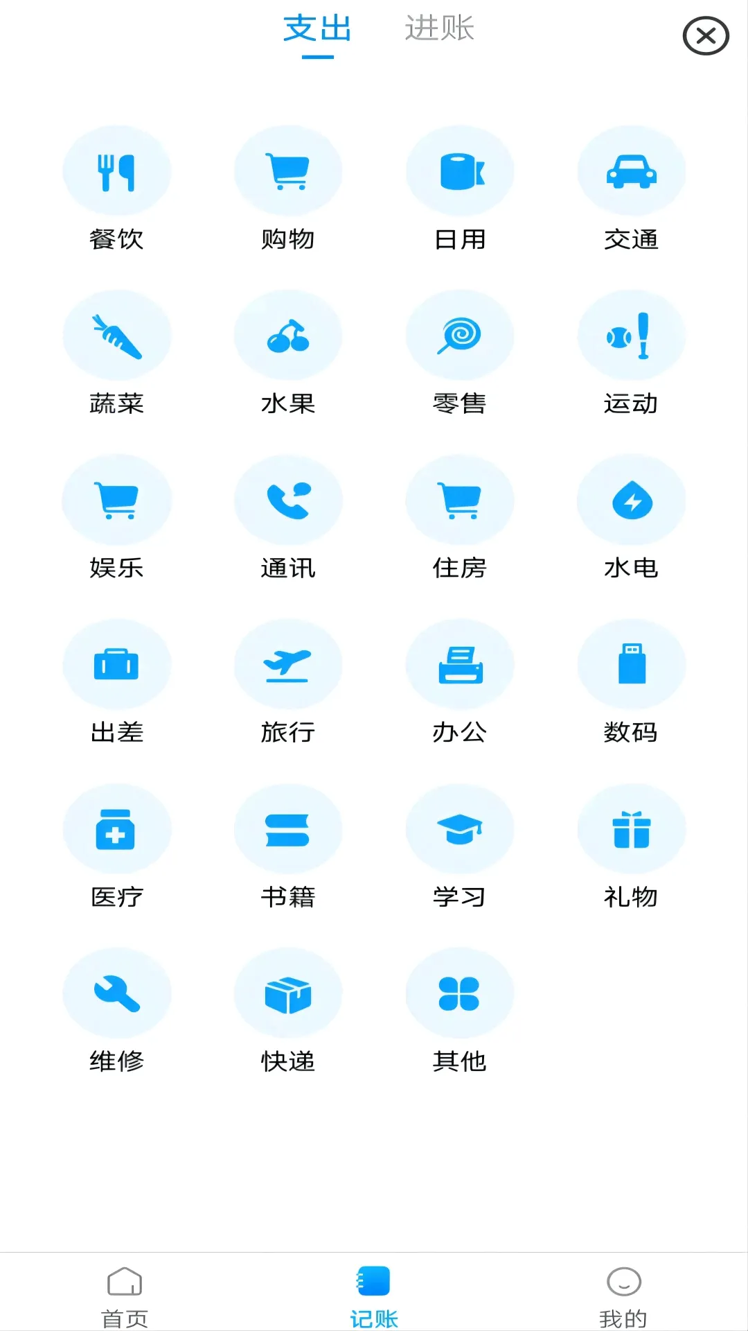 ��˾ע�ᱦ(��ҵ��������)v1.0.1 �ֻ����ͼ