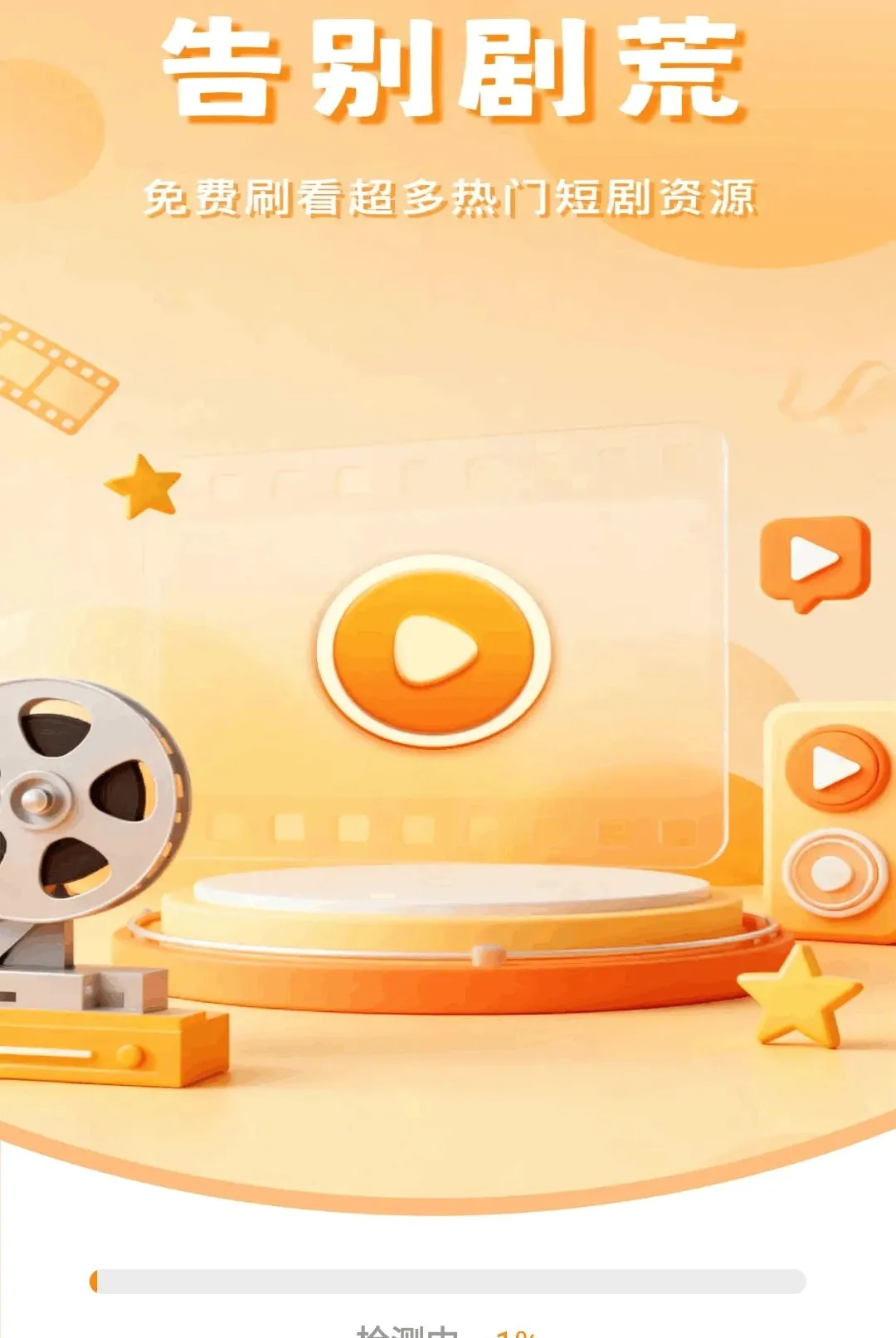 Ӱ�Ӵ�ȫ���ˢ���������ֻ���v1.0.0 ��׿���ͼ