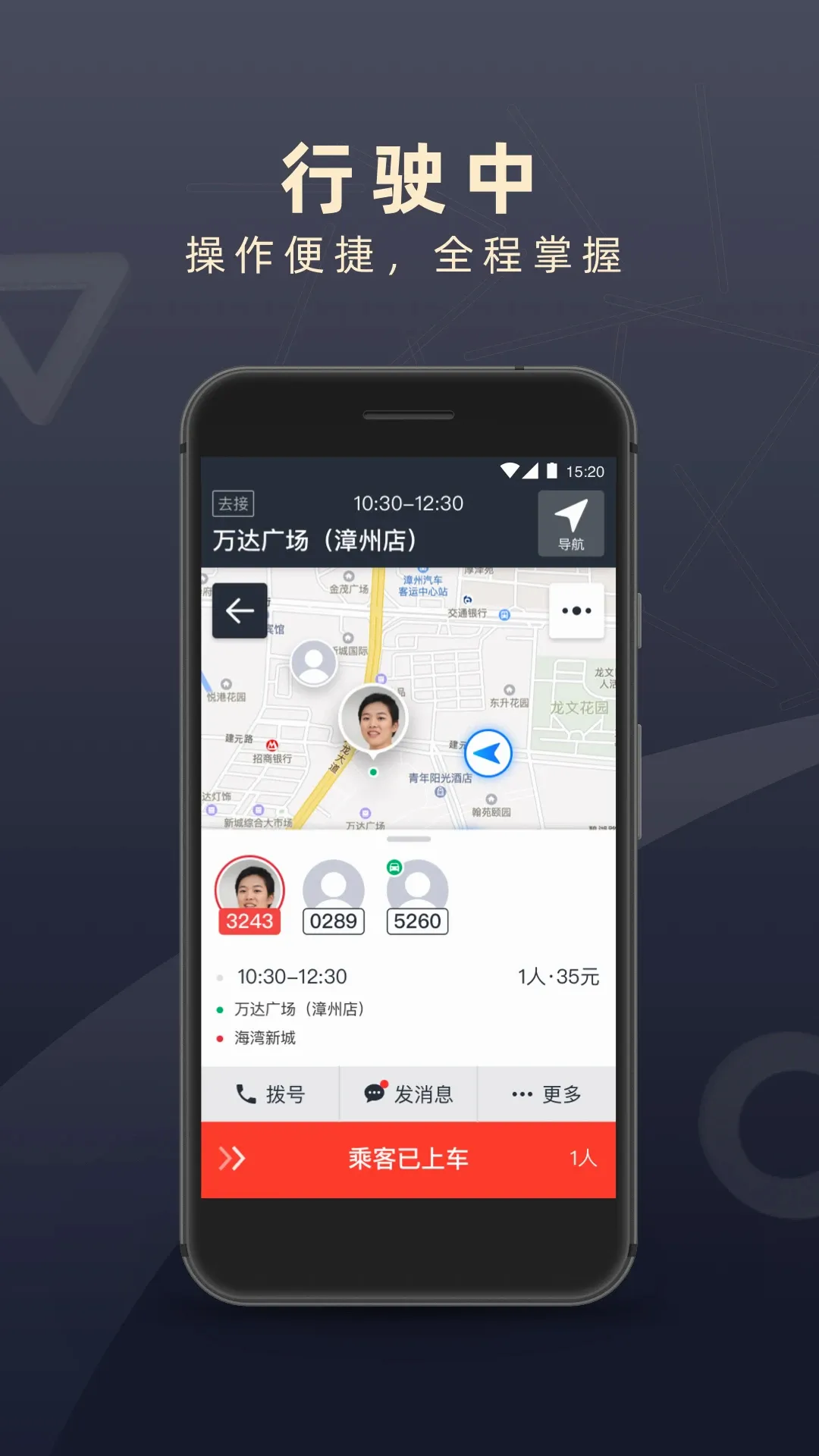 ˳��˾����׿���ֻ���v7.1.3 ��Ѱ��ͼ