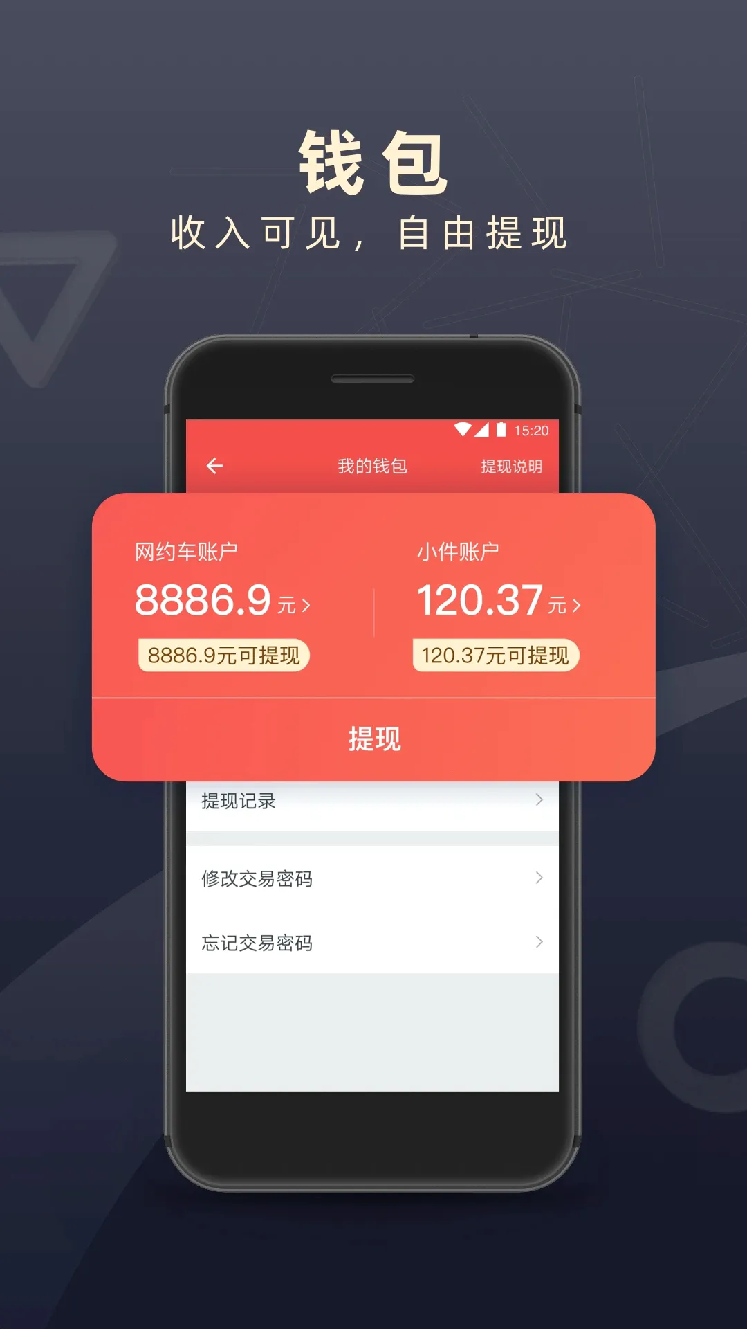 ˳��˾����׿���ֻ���v7.1.3 ��Ѱ��ͼ