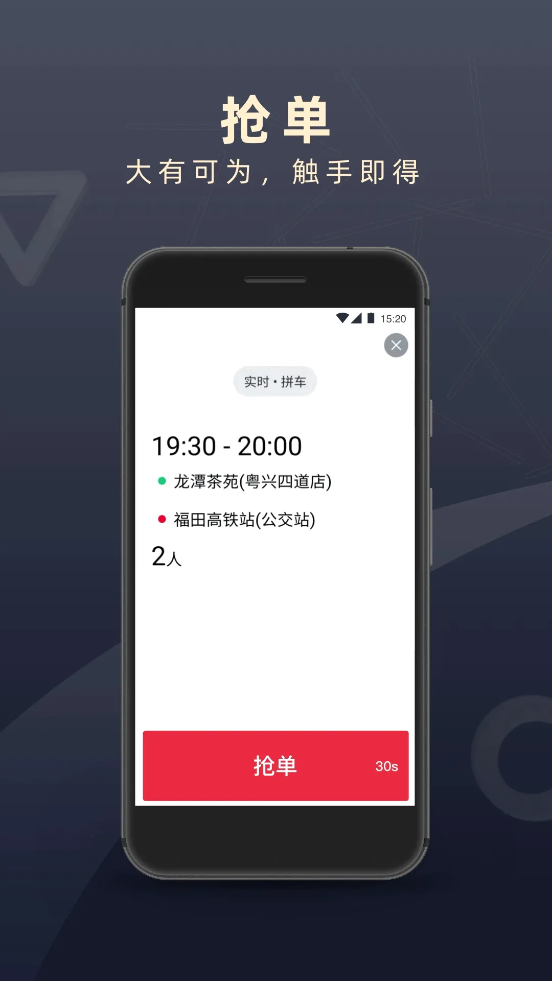 ˳��˾����׿���ֻ���v7.1.3 ��Ѱ��ͼ