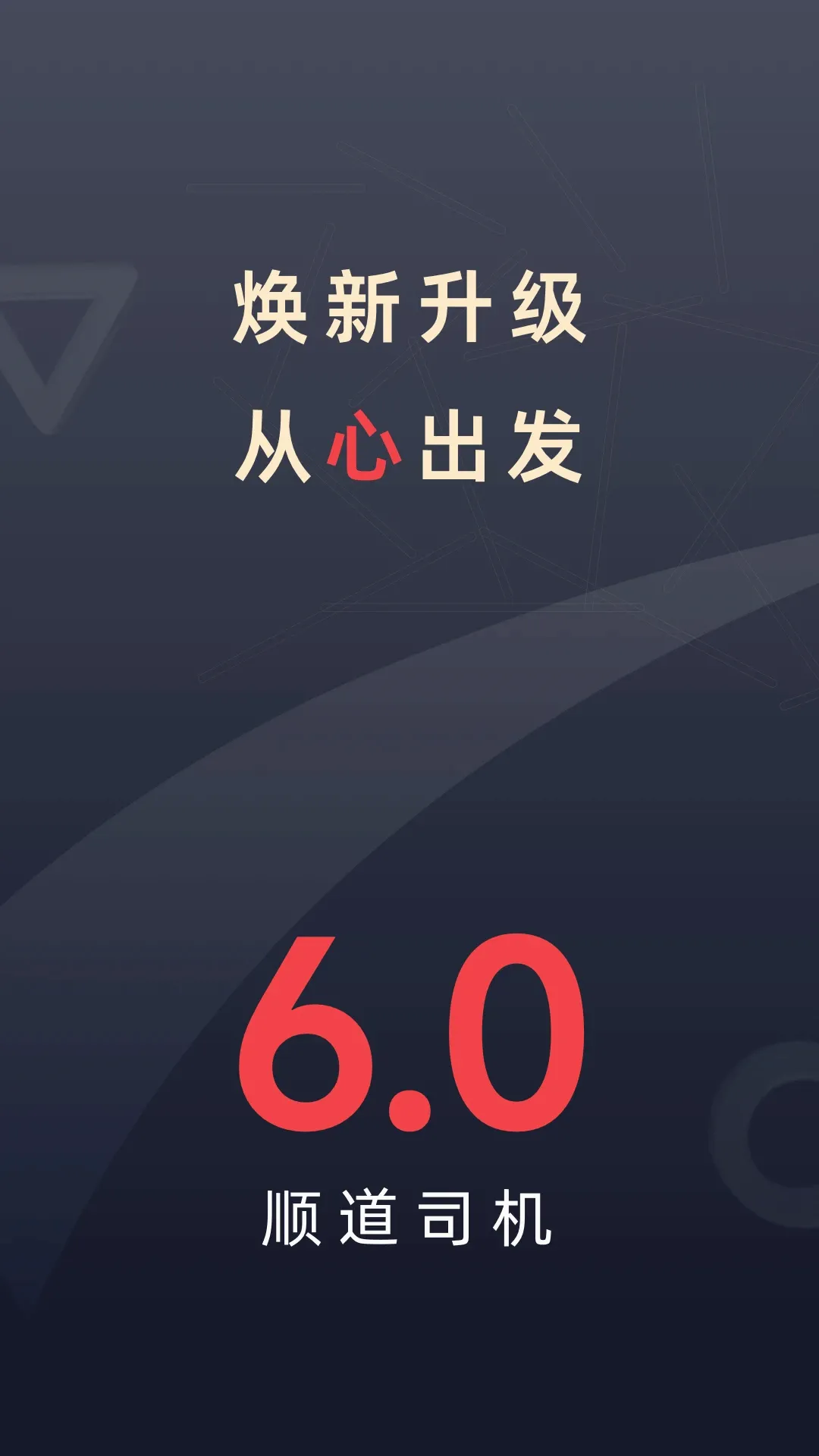 ˳��˾����׿���ֻ���v7.1.3 ��Ѱ��ͼ