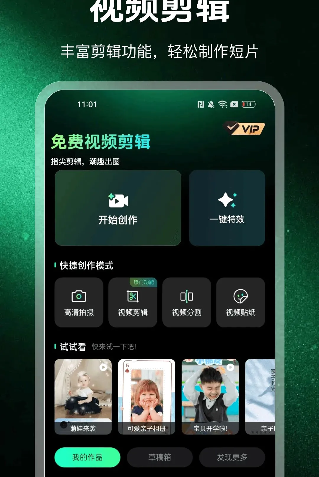 ��Ƶ�����������(�ֻ���������)v1.0.0 �ֻ����ͼ