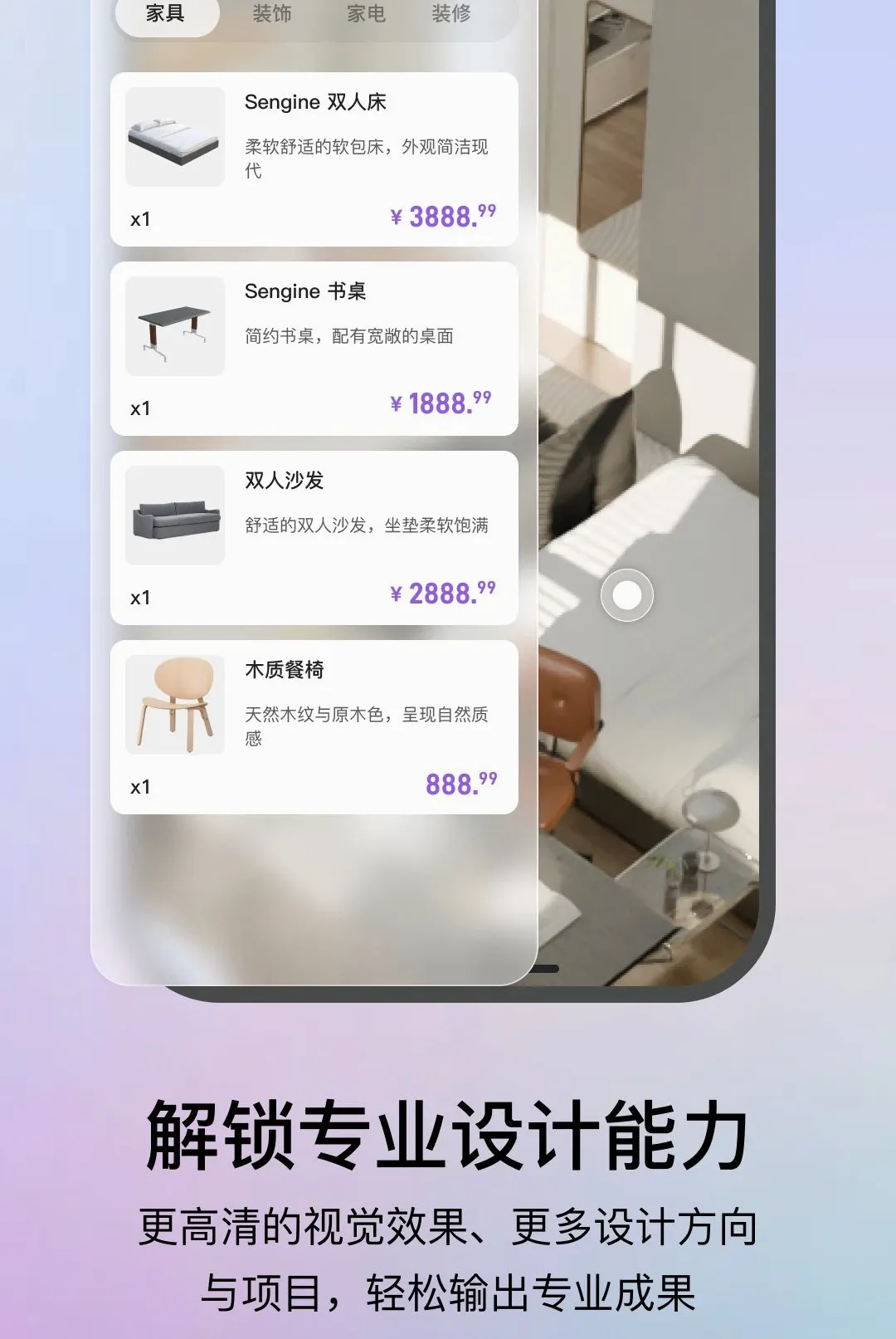 ����AI2026���°汾v1.0.4 ��׿���ͼ