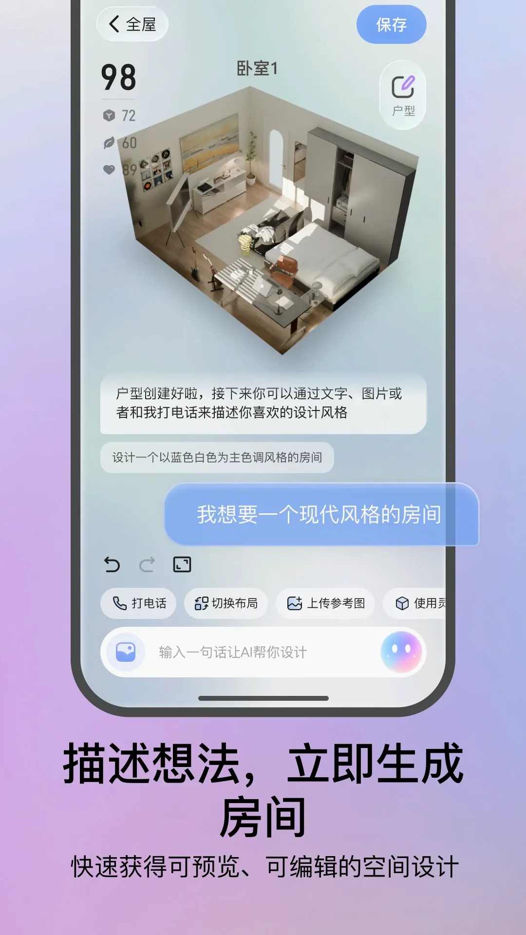 生境AI2026最新版本 生境AI2026最新版本