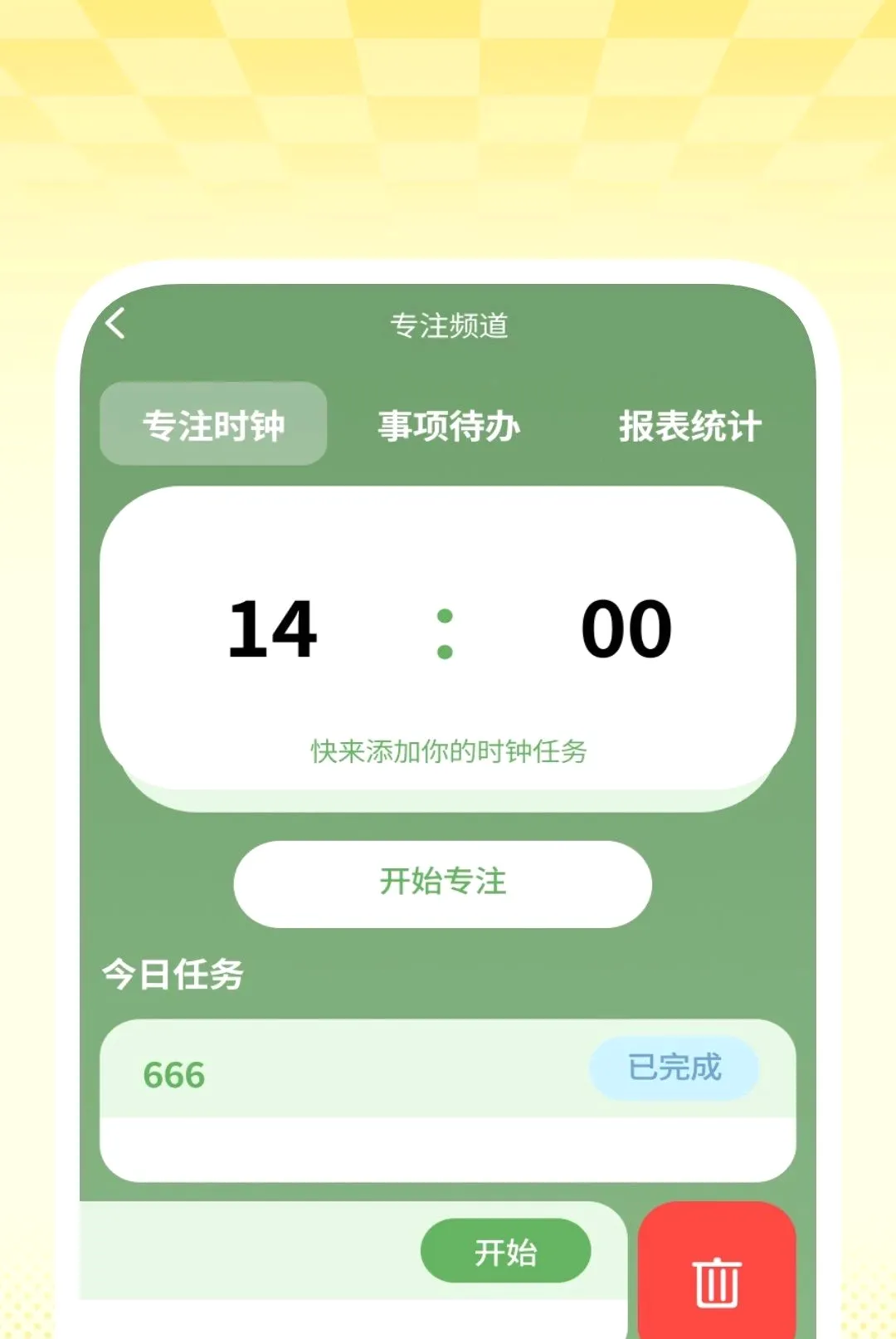ȫ��������Ѳ�����(�๦�ܹ�������)v1.0.2 ��׿���ͼ