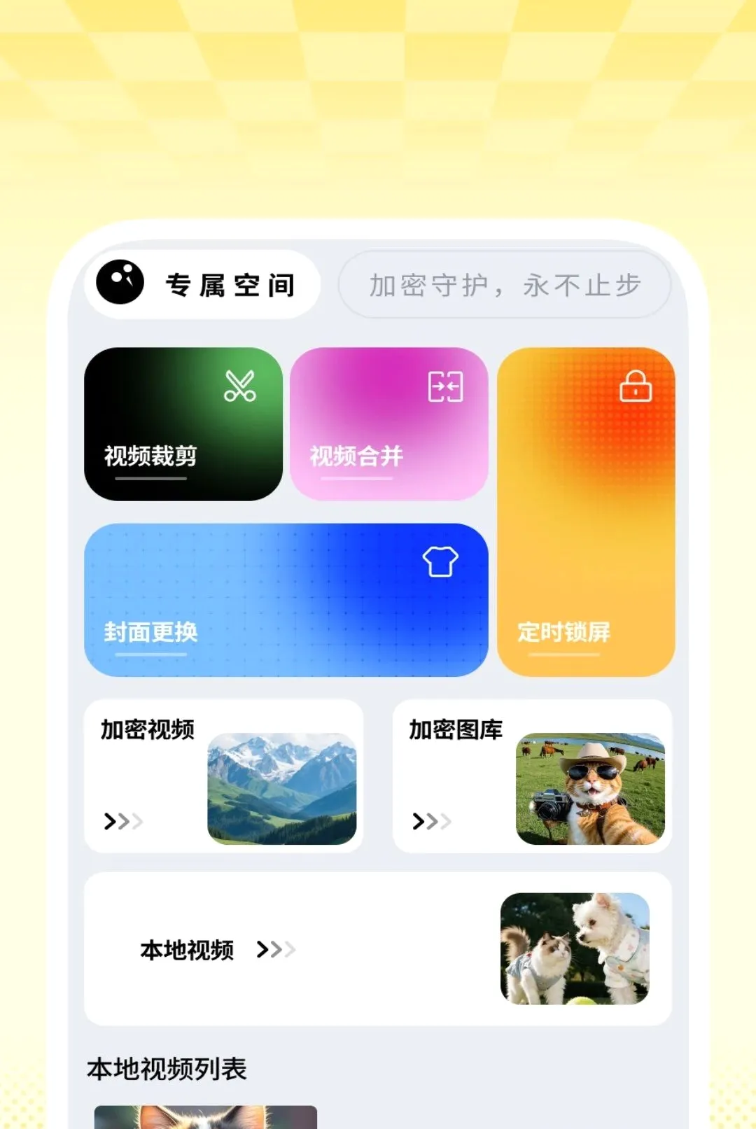 ȫ��������Ѳ�����(�๦�ܹ�������)v1.0.2 ��׿���ͼ
