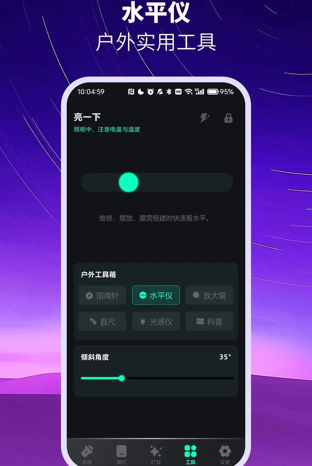��ѳ������ֵ�ͲAPP�����ֻ���vO4.0 �ٷ������ͼ