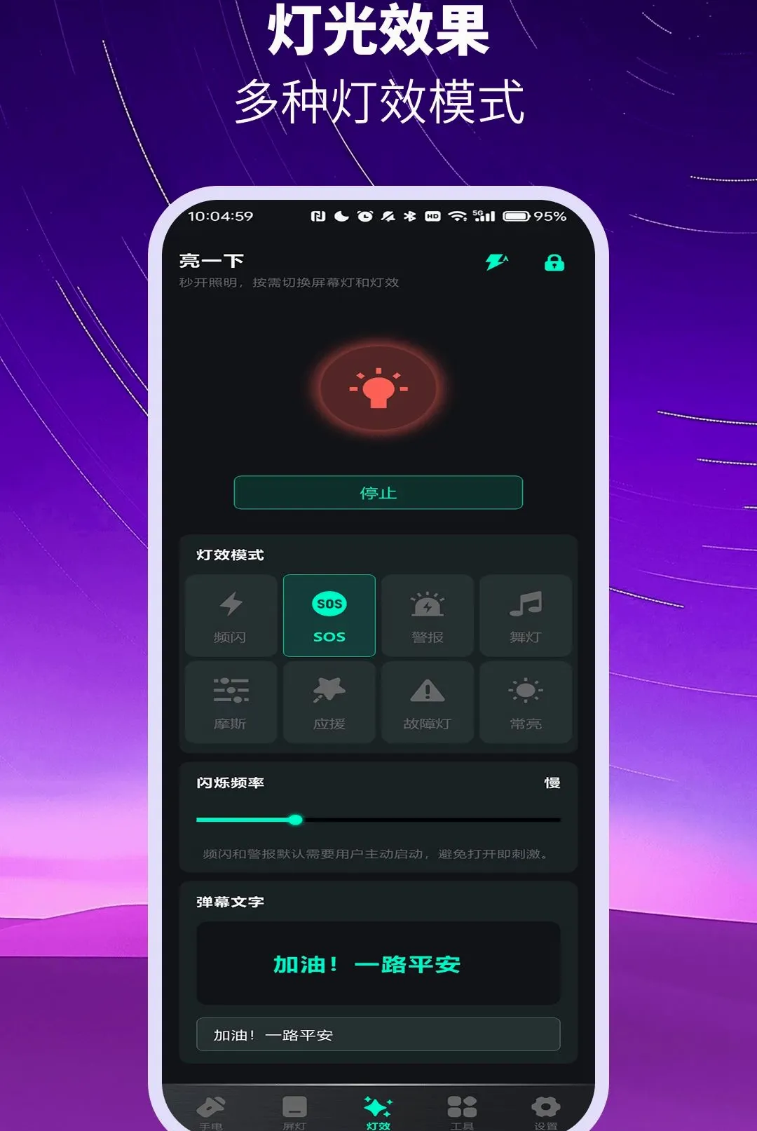 ��ѳ������ֵ�ͲAPP�����ֻ���vO4.0 �ٷ������ͼ