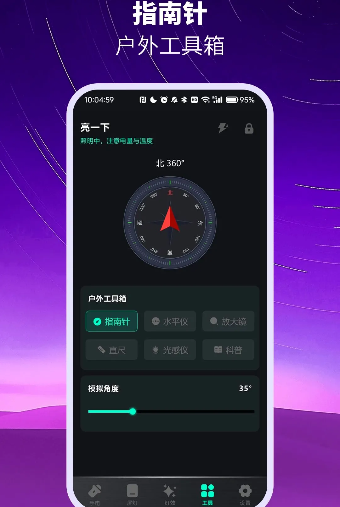 ��ѳ������ֵ�ͲAPP�����ֻ���vO4.0 �ٷ������ͼ