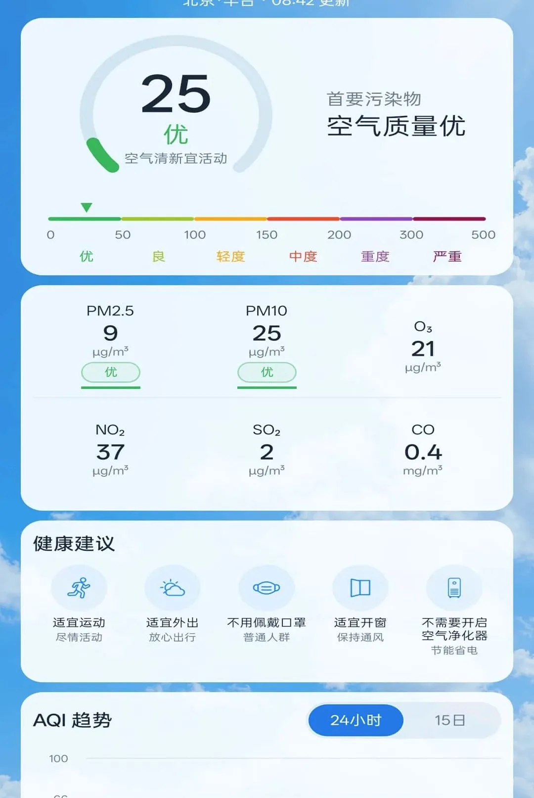 ����׼ʱ����Ԥ������2026�ٷ����°汾v1.0.1 �ٷ������ͼ