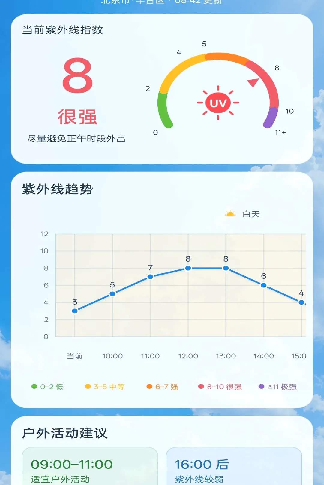 ����׼ʱ����Ԥ������2026�ٷ����°汾v1.0.1 �ٷ������ͼ