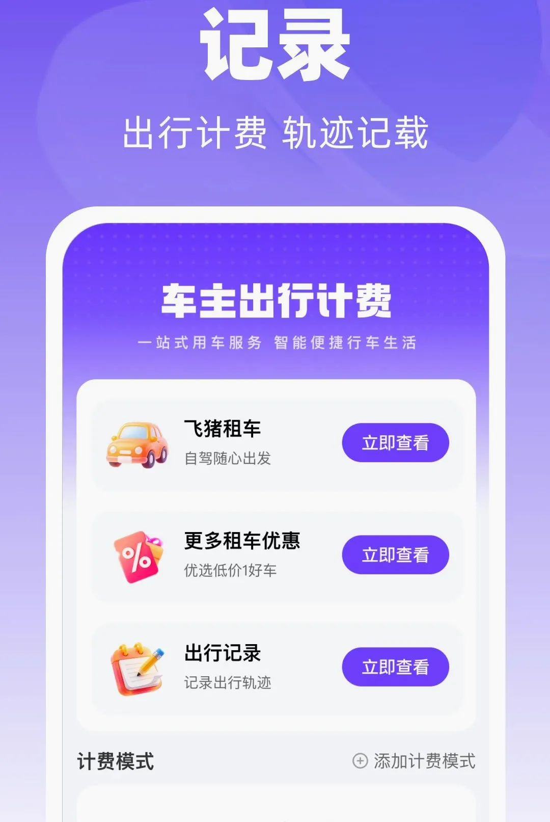 ̫����������(��������Ӧ��)v1.0.0 ��Ѱ��ͼ