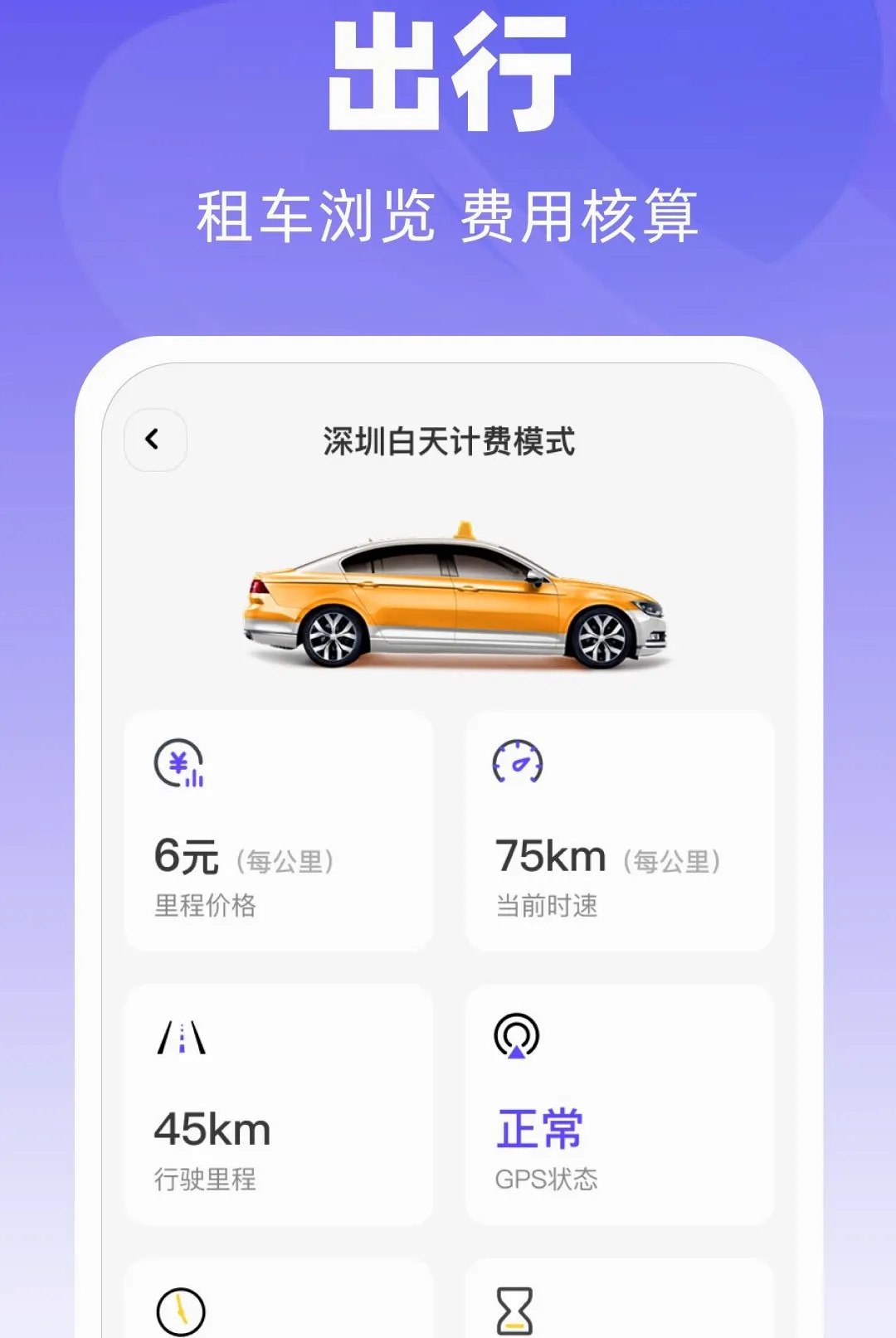 ̫����������(��������Ӧ��)v1.0.0 ��Ѱ��ͼ