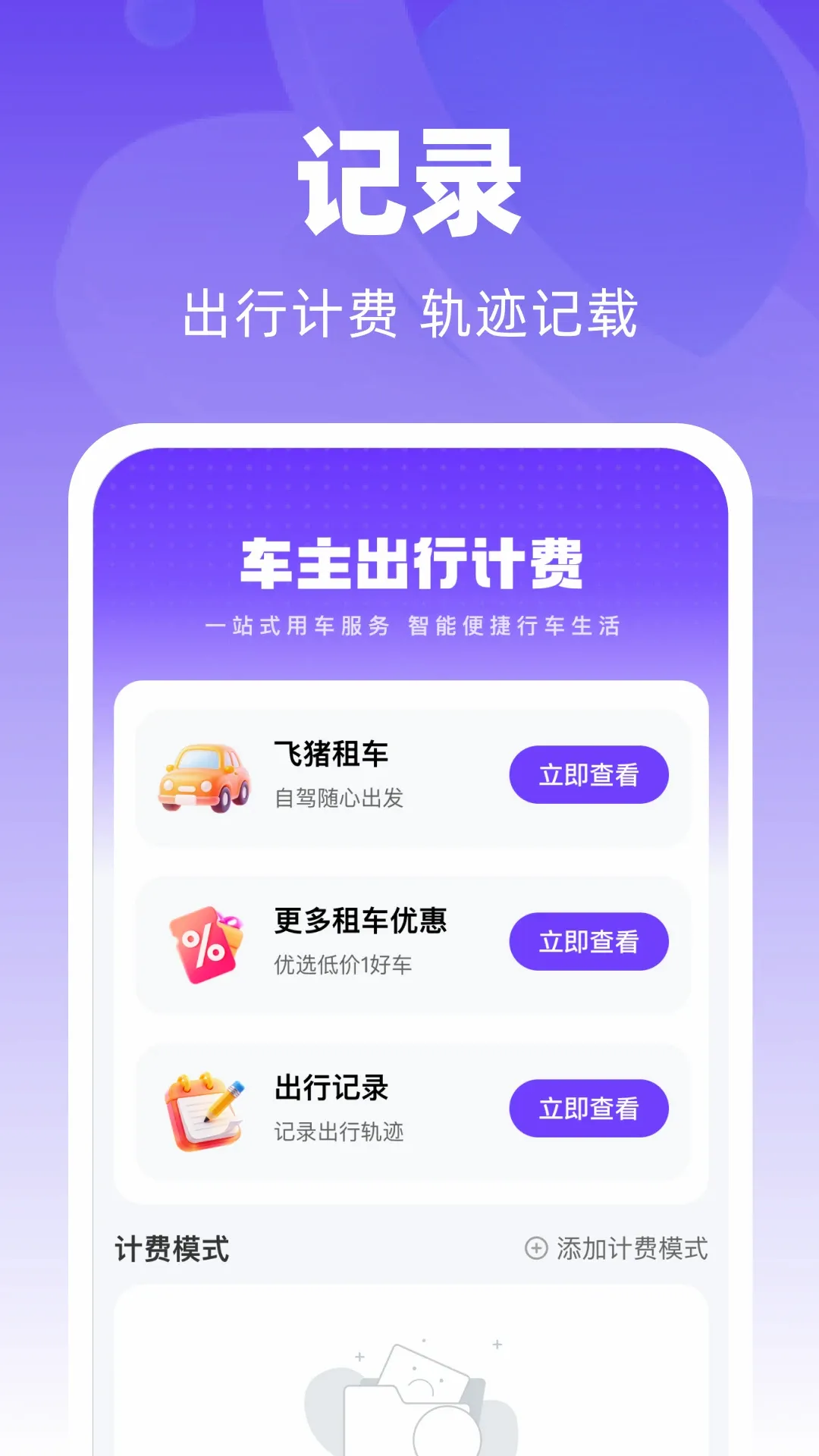̫����������(��������Ӧ��)