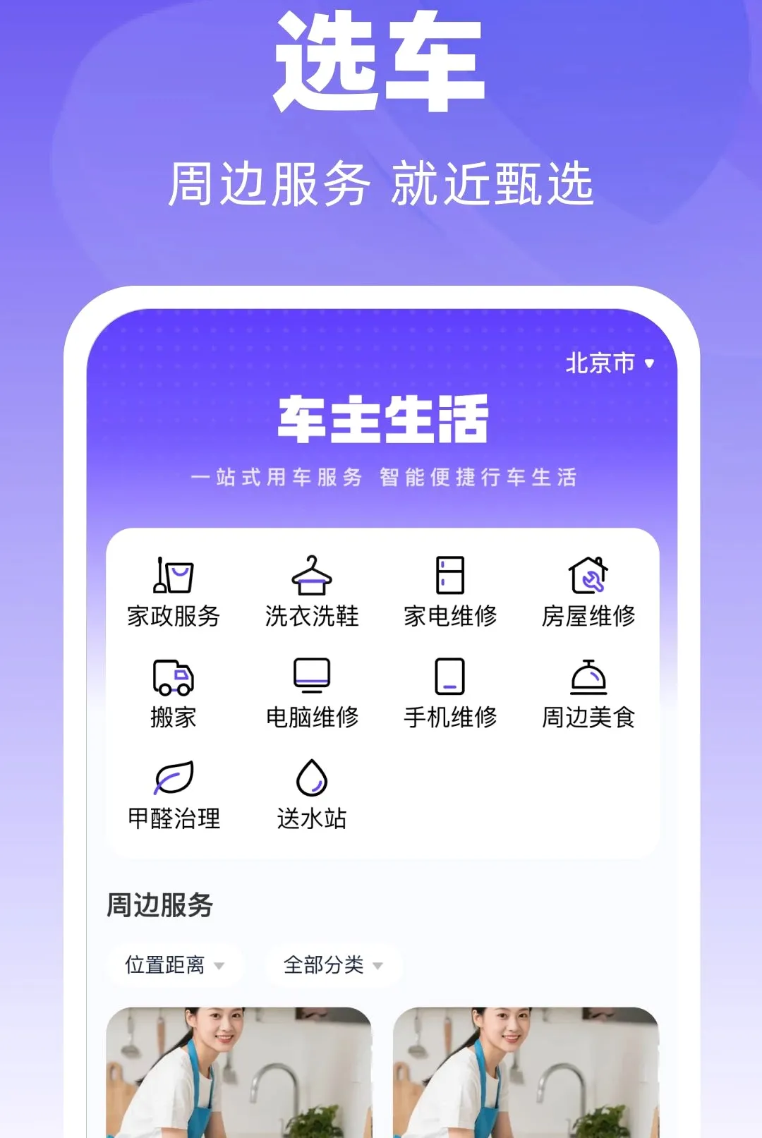 ̫����������(��������Ӧ��)v1.0.0 ��Ѱ��ͼ