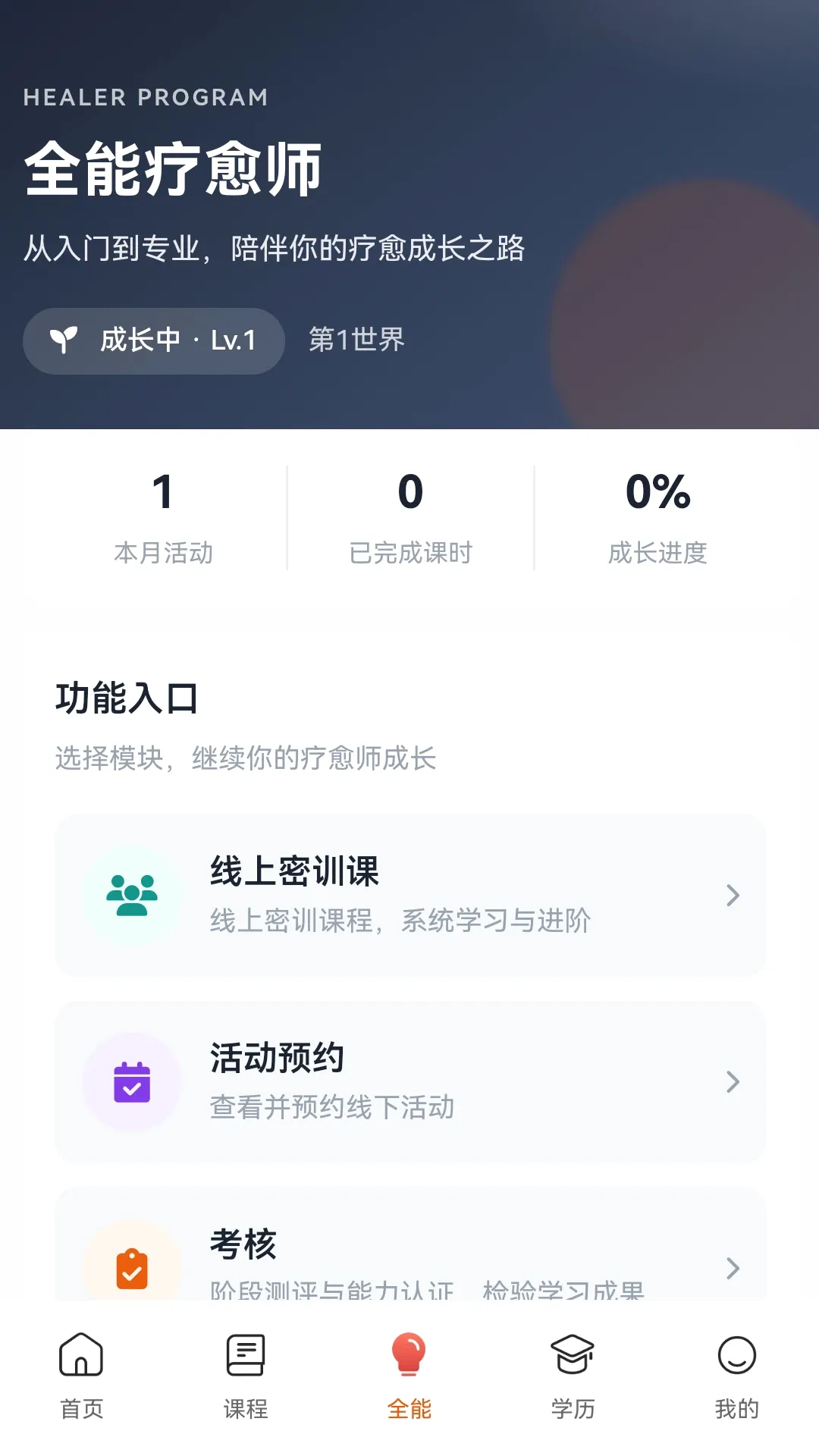 R��ѧ԰(��������ƽ̨)